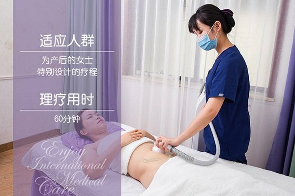 艾玛产后恢复加盟费用与服务体系全解析 投入预算与回报指南