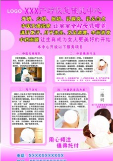 解锁产后恢复新效率 如何用“崔图行天下”素材库快速制作营销物料？