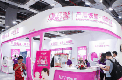 康乃馨产后恢复加盟费多少钱？加盟条件是什么？